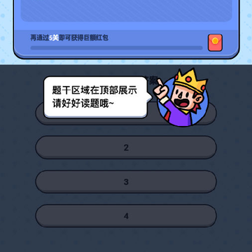 大题王(答题赚钱) 大题王(答题赚钱)