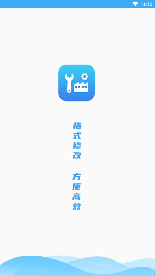 ��ʽ�޸Ĺ���