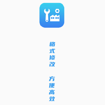 ��ʽ�޸Ĺ���