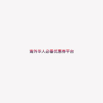 鲤鱼圈app 鲤鱼圈app