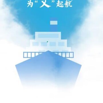 艾帮主app(团队管理) 艾帮主app(团队管理)