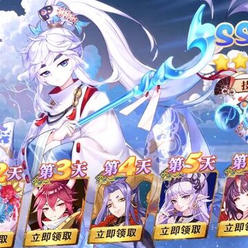 星座纪元 星座纪元