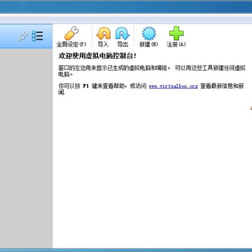 virtualBox������������°�