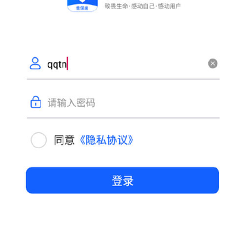 梯叮咚维保app 梯叮咚维保app