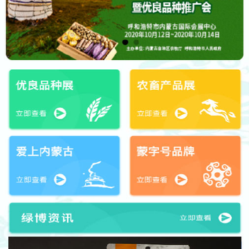 ���ɹ�ũ����app