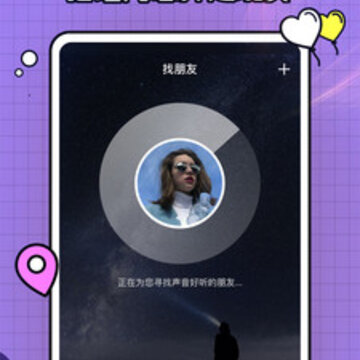 幻幻星球 幻幻星球