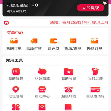 洋葱汇 洋葱汇