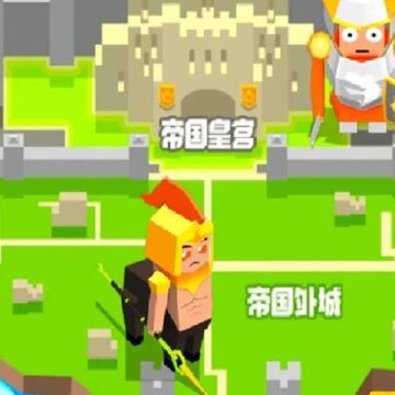 全民守卫战 全民守卫战