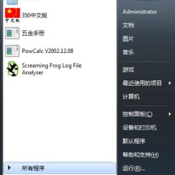 Open Shell Menu Open Shell Menu