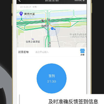 易店加App下载 易店加App下载