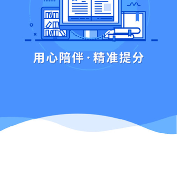 博瀚网校 博瀚网校