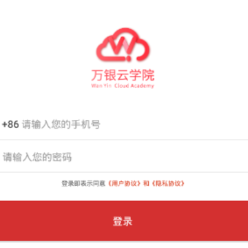 ������ѧԺapp