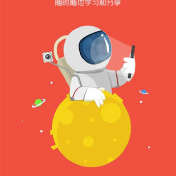 学堂小助手 学堂小助手