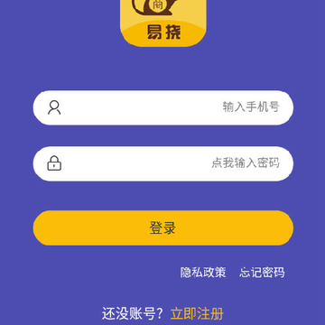 易挠店铺端 易挠店铺端