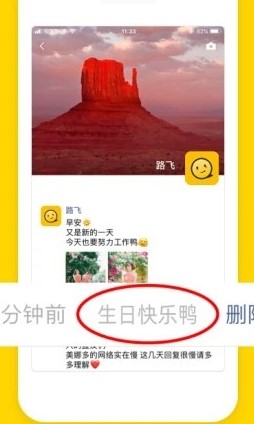 发圈小尾巴 发圈小尾巴
