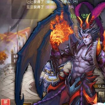 百龙霸业4399版 百龙霸业4399版