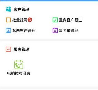 融代贝安卓版 融代贝安卓版