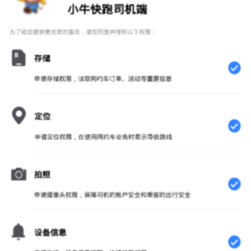 Сţ����˾����app