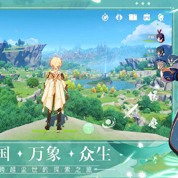 原神打深境螺旋作用是什么 打深渊作用介绍 原神打深境螺旋作用是什么 打深渊作用介绍