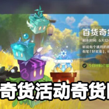 ԭ��ٻ��������ϻ���� ԭ��ٻ��������ϻ�淨