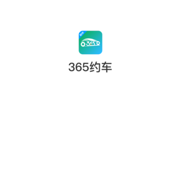 365�ӵ���