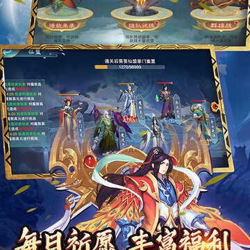 太乙仙魔录之灵飞纪折扣版 太乙仙魔录之灵飞纪折扣版
