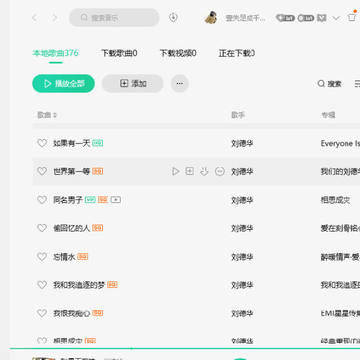 QQ����ȥ�������ɫ�ر��