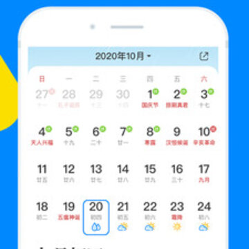 中央天气预报 中央天气预报