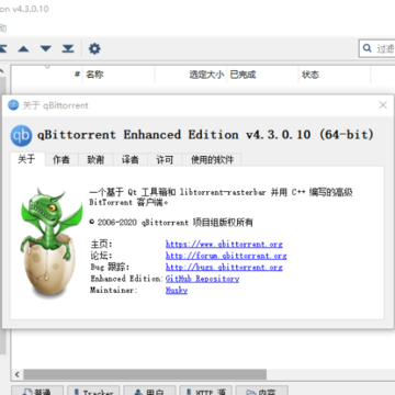 qBittorrent��Я��ǿ��