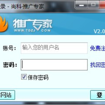 尚科推广专家 尚科推广专家