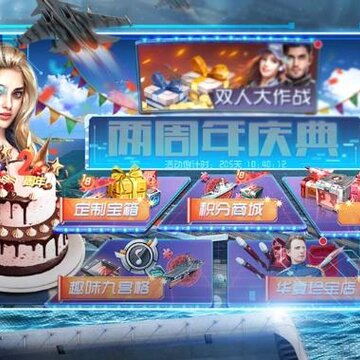 现代海战手游兑换码版 现代海战手游兑换码版