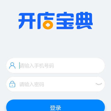 开店宝典 开店宝典