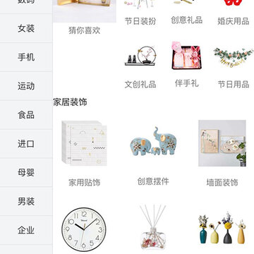 物琳惠 物琳惠