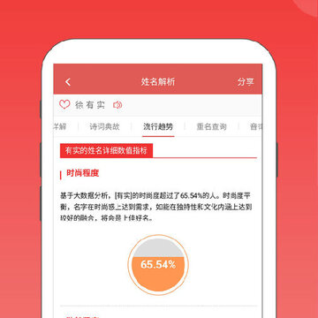 ����������ȡ������App