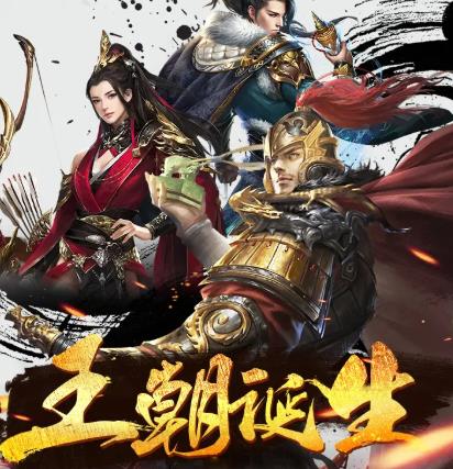 霸御无双 霸御无双