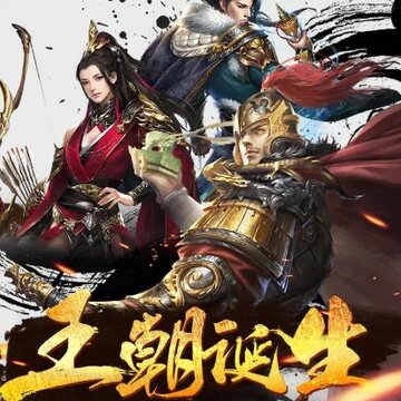 霸御无双 霸御无双
