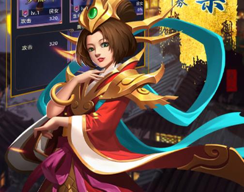 三国急攻防兑换码版 三国急攻防兑换码版