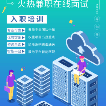 西子直聘网 西子直聘网