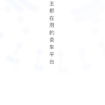 哈罗摩托商家版app 哈罗摩托商家版app
