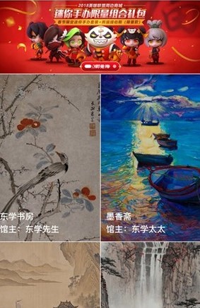 艺术广场 艺术广场