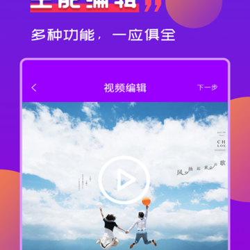 视频编辑工具宝 视频编辑工具宝