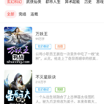 ����С˵app