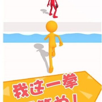 荒岛营救 荒岛营救