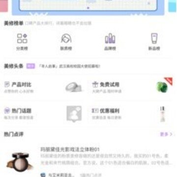 快乐彩妆 快乐彩妆