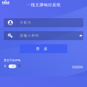 �й�����һ��֧����Ӧϵͳ
