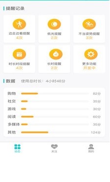 有志 有志