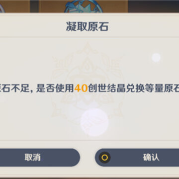 ԭ�����ᾧ���� ԭ�����ᾧ��ԭʯ�ı���