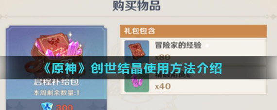 ԭ�����ᾧ��ô��ԭʯ ԭ�����ᾧ���ڶ���ԭʯ