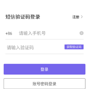风火轮开店 风火轮开店