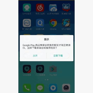 kk谷歌安装器2020 kk谷歌安装器2020